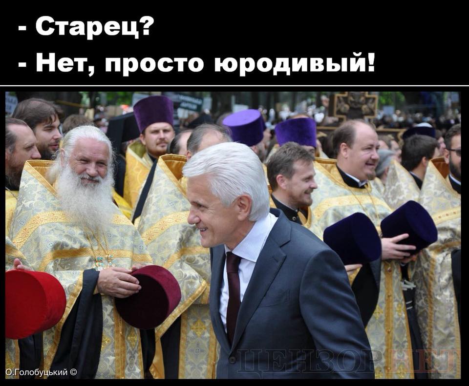 Тоже в рай собрался...