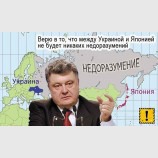 Не будет недорозумений...