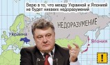 Не будет недорозумений...