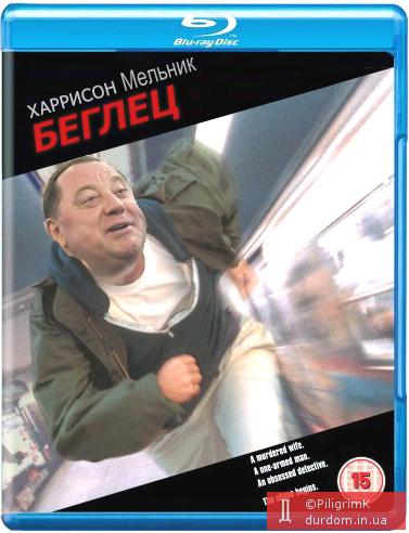 мельник