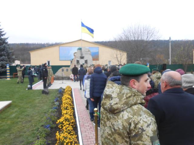 гпсу