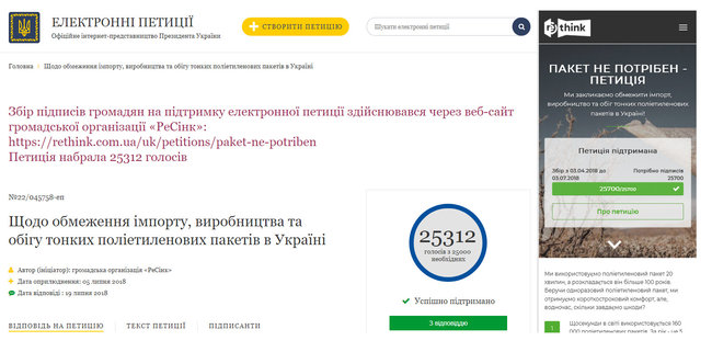 Цензор.НЕТ Изображение