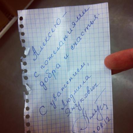 Цензор.НЕТ Изображение