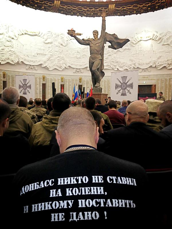 москва съезд боевик наемник