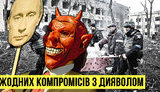 без,цензури