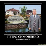 Как все...