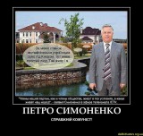 Как все...