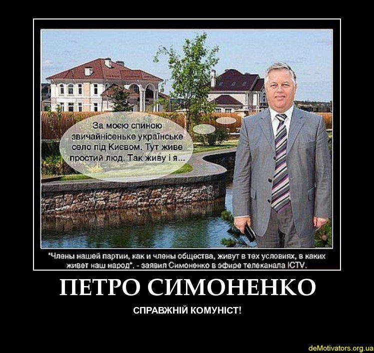 Как все...