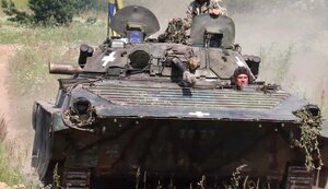 війна