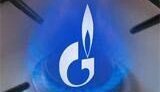 Для Украины цена российского газа снизится на 27%