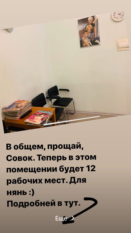 В Кабмине закрыли парикмахерскую 03