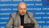 турчинов