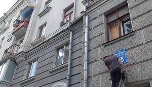 перейменування