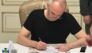 шуфрич