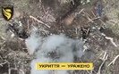 війна