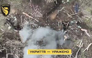 війна