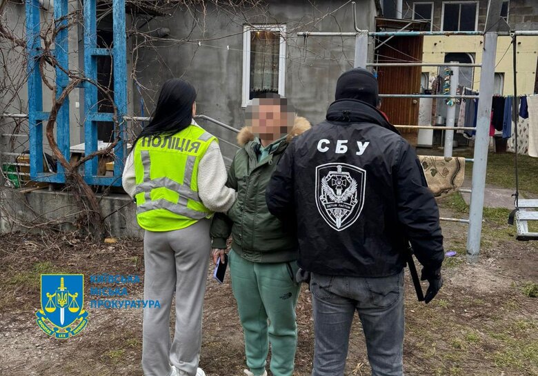 Фіктивний шлюб на жінці з інвалідністю. Викрито схему ухилення від мобілізації