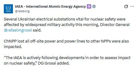 МАГАТЕ про ЧАЕС