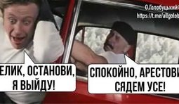 Люся хоче вийти