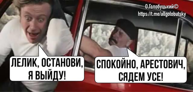 Люся хоче вийти