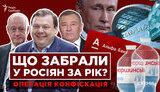 схеми