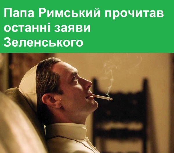 Проспект Кивы, Зе!Оскар, увольнение Мендель. Свежие ФОТОжабы от Цензор.НЕТ 08