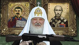 кирилл