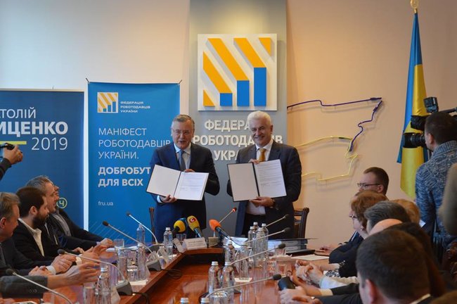 Федерація роботодавців підписала меморандум про співпрацю з Гриценком 02