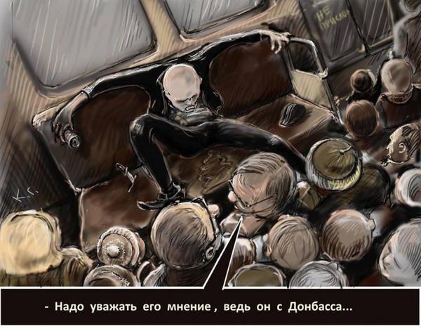 россия