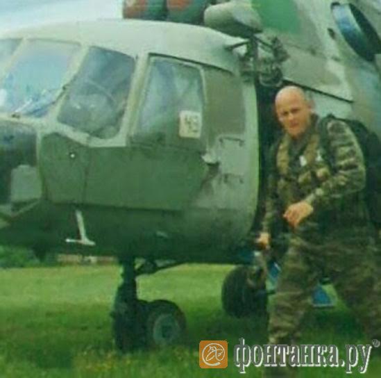 вагнер