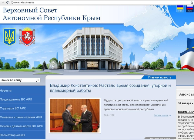 Цензор.НЕТ Изображение