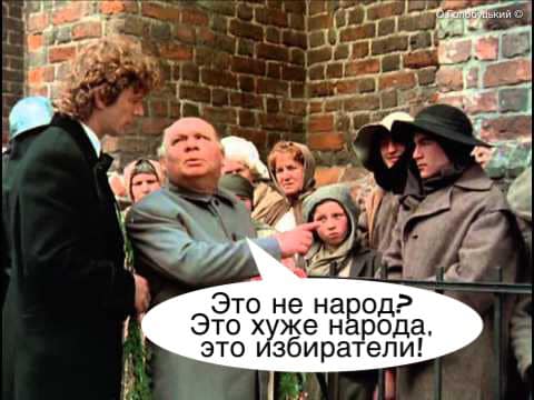 Способ голосования определяет результат. Досрочные парламентские выборы в ФОТОжабах 04