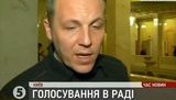 парубий
