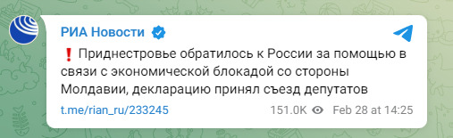 РИА Новости