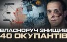бутусов плюс Нікітін Михайло