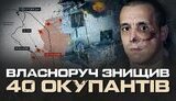 Butusov plus Mykhailo Nikitin