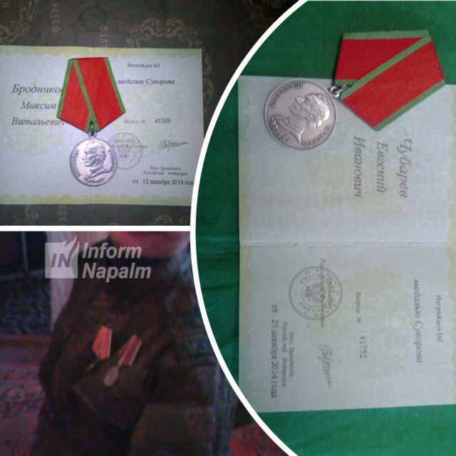 Для Гааги: опубліковані дані російських танкістів зі 136-ї бригади ЗС РФ, причетних до вторгнення в Україну 09