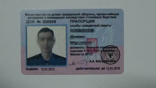 задержание боевик