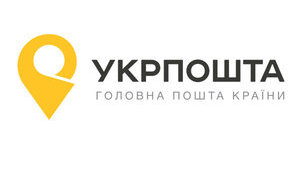 Співробітник "Укрпошти" вимагає у Смілянського 1 млрд євро через "примусову COVID-вакцинацію". ЛИСТ