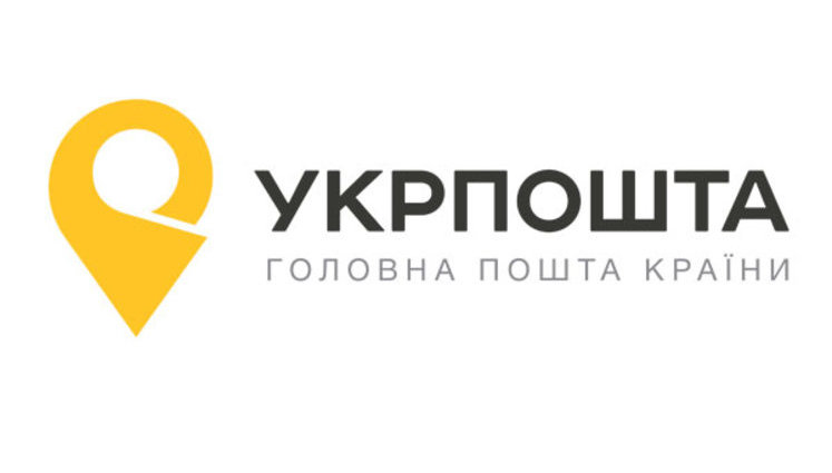 Співробітник "Укрпошти" вимагає у Смілянського 1 млрд євро через "примусову COVID-вакцинацію". ЛИСТ