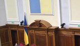Разумков відкрив урочисте засідання Верховної Ради. ВІДЕО+ФОТОрепортаж