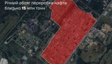 Сили безпілотних систем уразили один із найбільших НПЗ Росії - Ярославський нафтопереробний завод. ВIДЕО