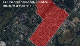 СБС уразили один із найбільших НПЗ Росії у Ярославлі