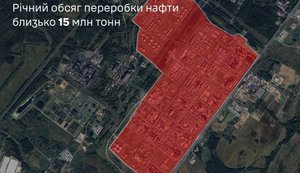 Сили безпілотних систем уразили один із найбільших НПЗ Росії - Ярославський нафтопереробний завод. ВIДЕО