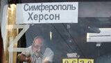 крим