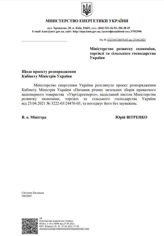 Цензор.НЕТ Изображение