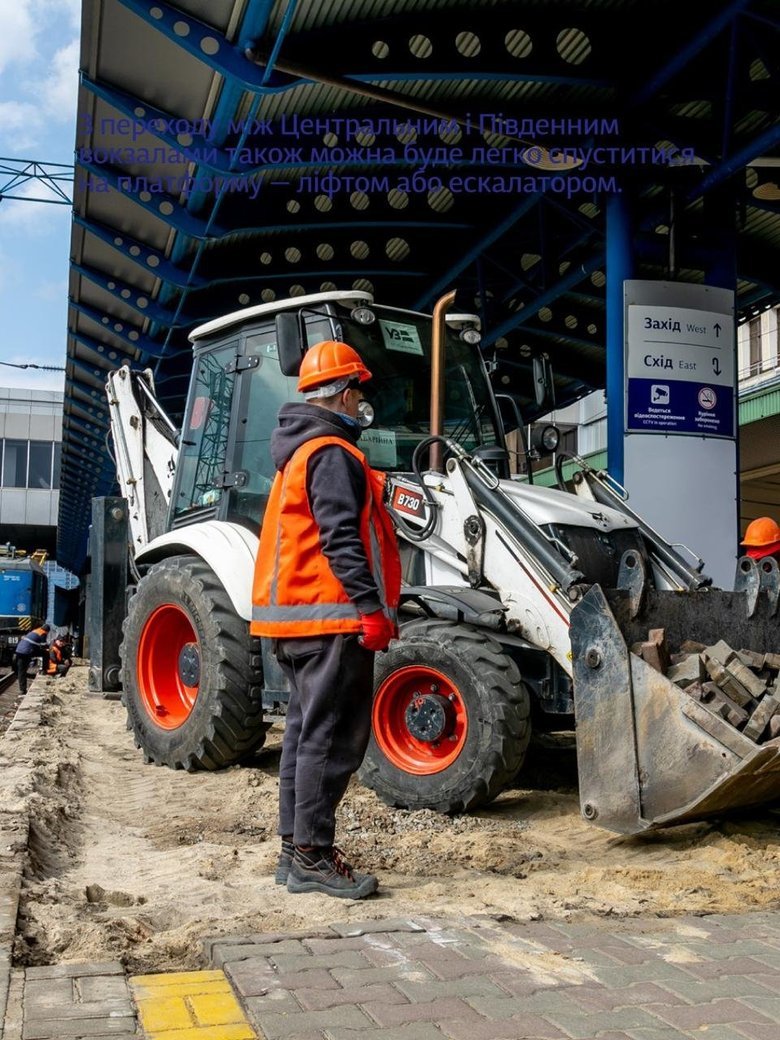 "Укрзалізниця" почала будувати безбар'єрну платформу на Центральному вокзалі Києва