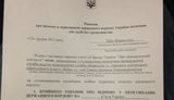 немцов запрет въезда