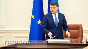 Гройсман доручив Мінінфраструктури відпрацювати можливість забезпечення дітей світловідбивними засобами: