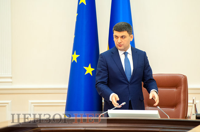 Ухвалення бюджету 22 листопада дасть нам спокійно закінчити 2018 рік і дозволить Кабміну продовжувати реформи, - Гройсман 01